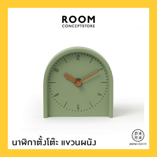 Pana Objects : Coby-T desktop/wall clock ( Matcha Green-Copper ) / นาฬิกาตั้งโต๊ะและแขวนผนัง