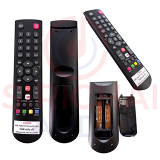 รีโมท สมาร์ท ทีวี ทีซีแอล ( Remort Smart TCL ) S3800