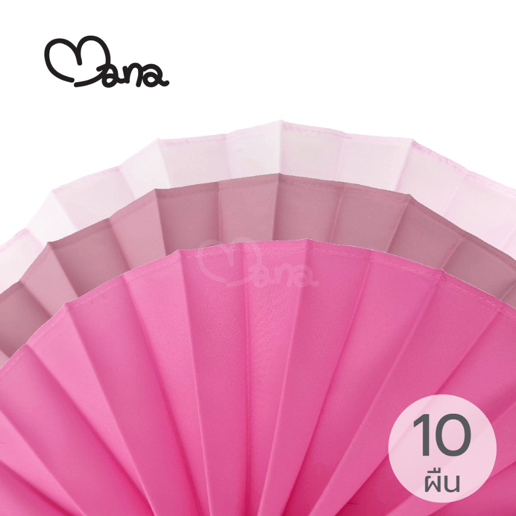 ยกแพค 10 ผืน สไบจีบผ้าออแกนซ่า สีด้าน มี 45 สี