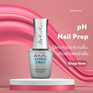 ไพรเมอร์ขจัดความชื้นและน้ำมันผิวเล็บ Artistic Colour Gloss pH Nail Prep 0.5 oz