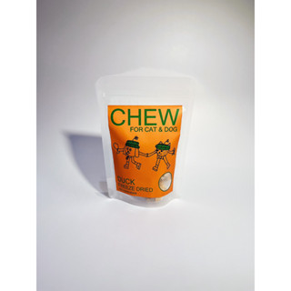 Houseofchubchewchew - ฟรีซดราย เนื้อเป็ดเต๋า สำหรับสุนัขและแมว ขนาด 40g.