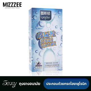 🫧MIZZZEE ถุงยางอนามัย ถุงยาง condom  ประกอบด้วยกรดไฮยาลูโรนิก(10ชิ้น/กล่อง)-B55