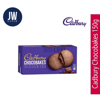 ใหม่ ! แคทบูรี่ Cadbury Chocobakes  คุกกี้อบกรอบสอดไส้ครีมช๊อคโกแลต 12ชิ้น(pcs) BBE:17/04/2024