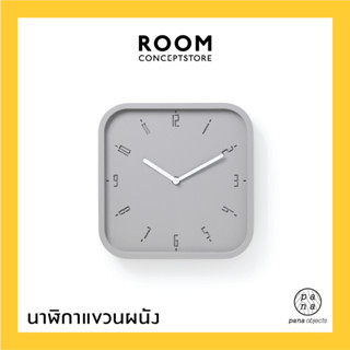 Pana Objects : Timy S wall clock ( Elementary Grey ) /  นาฬิกาไม้แขวนผนัง