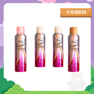 S Smooth Stocking &amp; Body Spray SPF30++ สเปรย์ถุงน่องสูตรกันน้ำ 200ml.