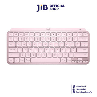 BLUETOOTH KEYBOARD (คีย์บอร์ดบลูทูธ) LOGITECH MX KEYS MINI (ROSE) (EN)