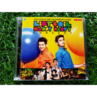 VCD คอนเสิร์ต ลิฟท์ ออย Lift &amp; Oil Happy Party Concert (ราคาพิเศษ)