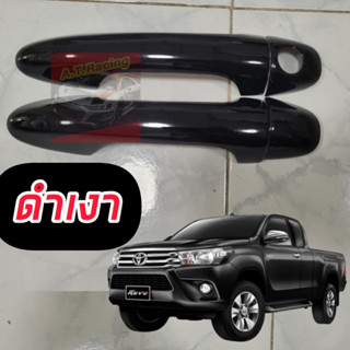 ครอบมือจับ Toyota Revo ปี 15 16 17 18 19 20 21 22 23 24 รถแคป 2 ประตู ครอบกันรอยประตูรถแคป ครอบมือจับ Toyota Revo