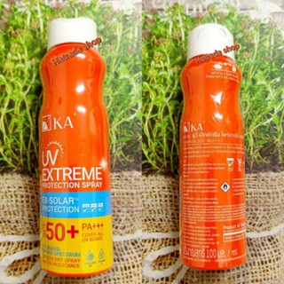 KA UV Extreme Protection Spay Spf50+ Pa+++ 100ml.