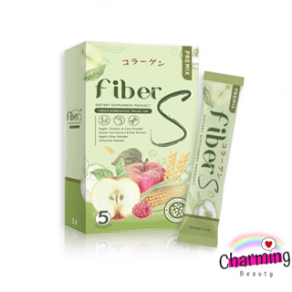 แท้💯% Premix Fiber S ไฟเบอร์เอส ไฟเบอร์บอสหนุ่ม ขับถ่ายดี ไม่ปวดบิด มีคอลลาเจน (1กล่อง 5ซอง)