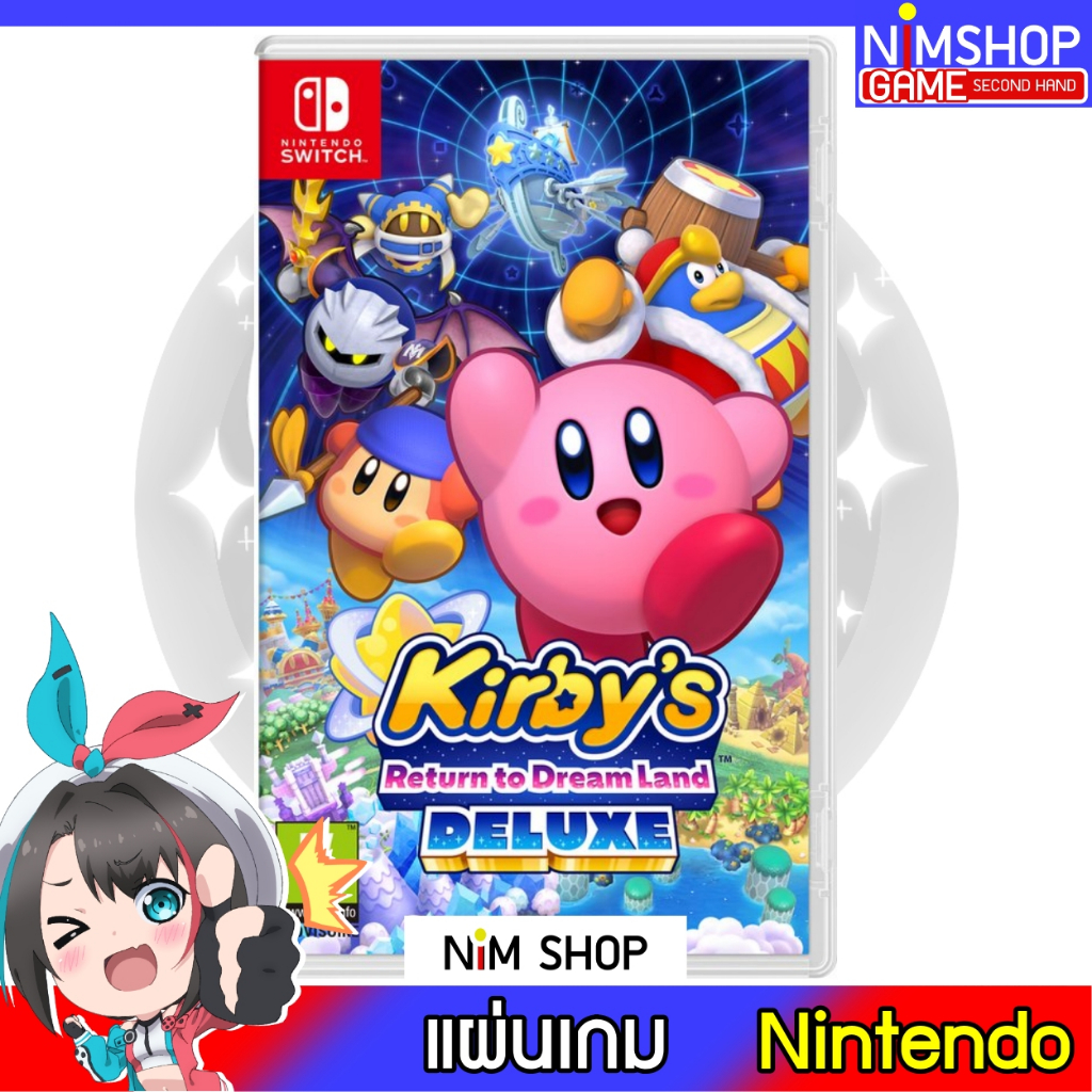 (มือ1) Nintendo Switch : Kirby's Return to Dream Land Deluxe แผ่นเกม มือสอง สภาพดี