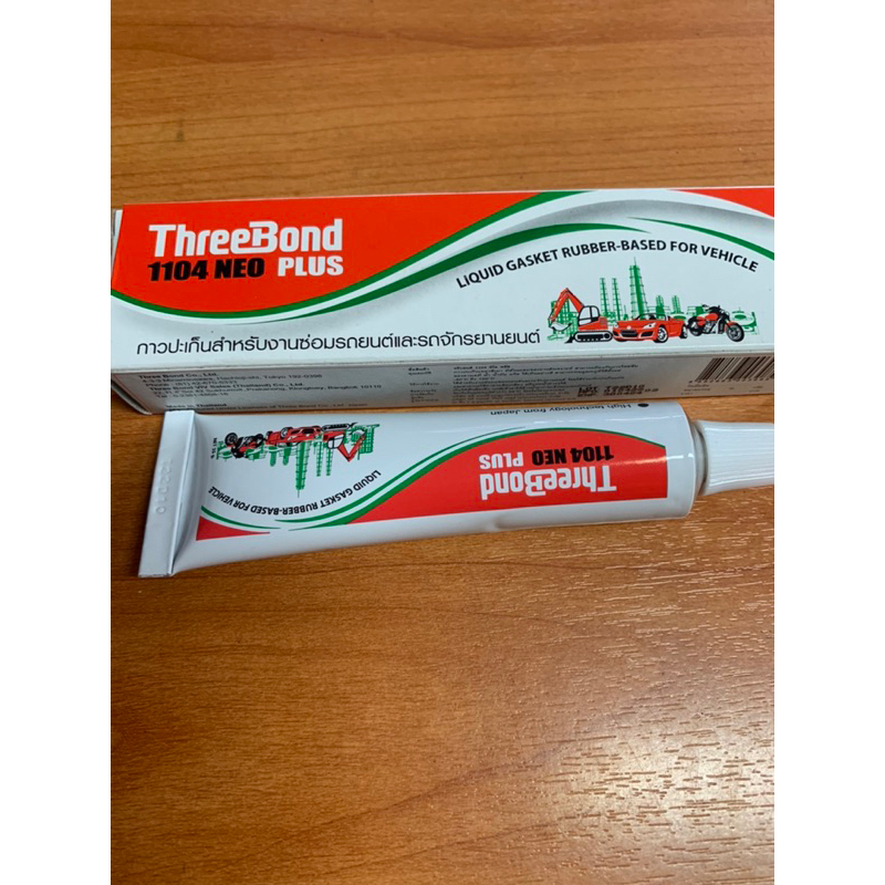 กาวทรีบอนด์ กาวทาปะเก็น กาวเทา #1104 NEO PLUS ขนาด 35 กรัม ยี่ห้อ TheeBond