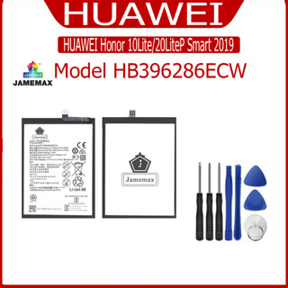 แบต HUAWEI Honor 10Lite/20Lite/P Smart 2019  แบตเตอรี่ Battery Model HB396286ECW