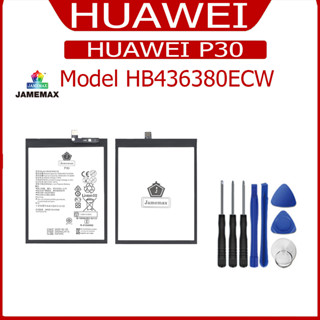 แบต HUAWEI P30  แบตเตอรี่ Battery Model HB436380ECW