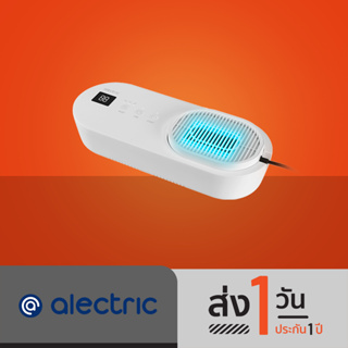 Alectric เครื่องล้างผัก เนื้อสัตว์ และผลไม้อัจฉริยะ - รับประกัน 3 ปี