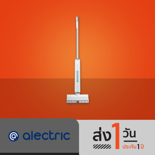 Alectric Mop Machine ไม้ถูพื้นไฟฟ้าไร้สาย DD1 - รับประกัน 3 ปี