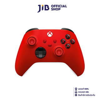 WIRELESS CONTROLLER (อุปกรณ์ควบคุมคำสั่งไร้สาย) MICROSOFT XBOX WIRELESS (PULSE RED) (QAU-00013)