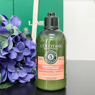 JUL02 ส่งฟรี L’occitane Intensive Repair Conditioner 250ml  ครีมนวด