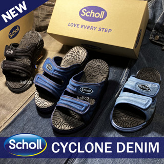 Scholl รองเท้าแตะ สกอลล์ แท้ Cyclone Denim ไซโคลน เดนิม 1U-2707 รองเท้าสกอลแท้ รองเท้าสกอรแท้