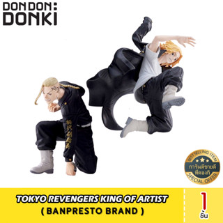 TOKYO REVENGERS KING OF ARTIST  โตเกียว รีเวนเจอร์