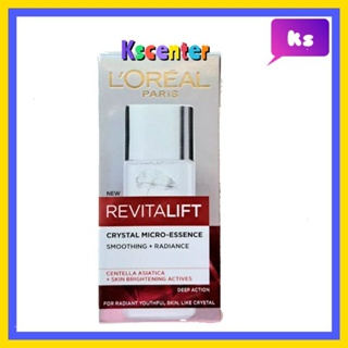 ( 1 ชิ้น) Loreal Paris Revitalift Crystal Micro-Essence Smoothing+Radiance- ลอรีอัล  เอสเซนส์บำรุงผิวหน้า 65 ml