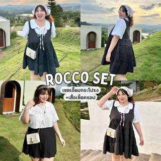 Rocco Set (ร็อกโก้เชต) ซื้อ1ได้ถึง2 เชตเอี๊ยมกระโปรง+เสื้อเชิ้ตครอป✨🖤☁️ เสื้อผ้าสาวอวบอ้วน | Geebeety