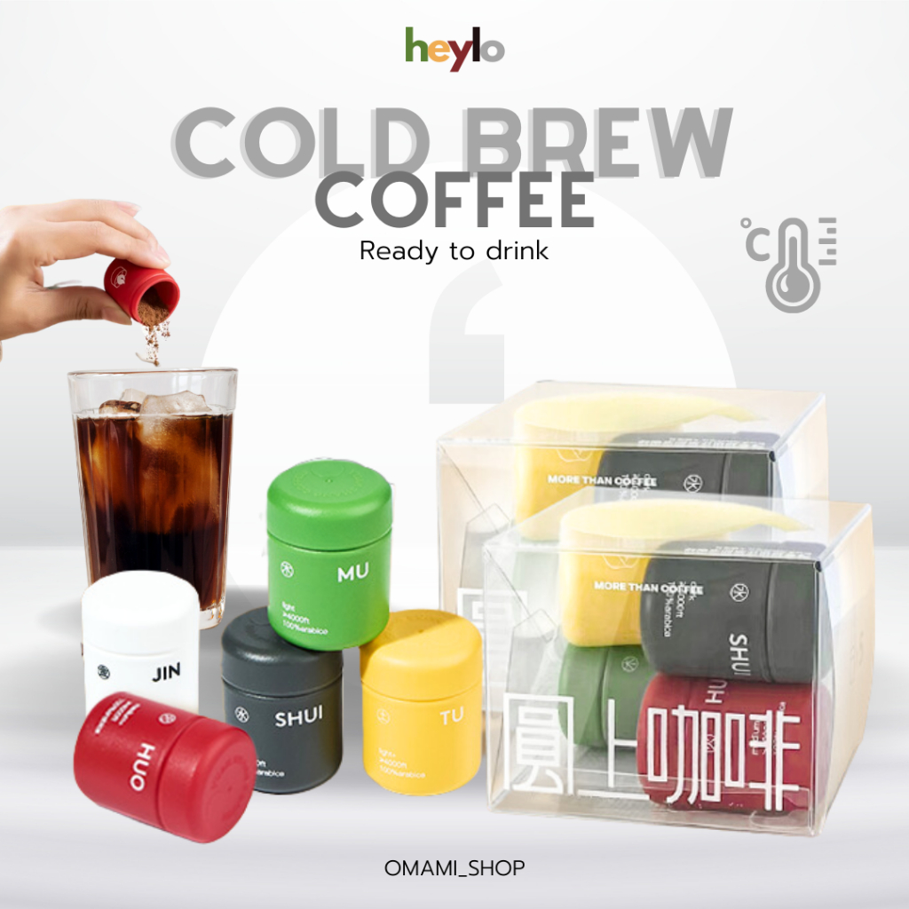 พร้อมส่ง! Heylo Cold Brew Coffee กาแฟสกัดเย็น 15 รสชาติ แบรนด์นำเข้า ได้รับการรองรับจากSCA เมล็ดกาแฟอาราบิกา100% กาแฟดำ