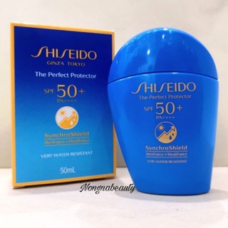 SHISEIDO The Perfect Protector SPF 50+/PA++++ 50ml ครีมกันแดดชิเซโด้