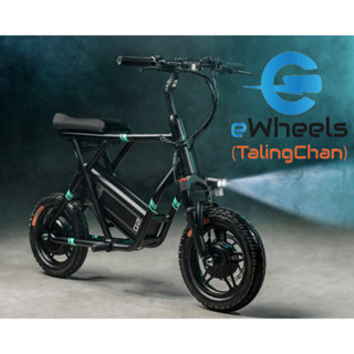 จักรยานไฟฟ้า Fiido Q2 eBike (Dual motor) “แรง พกพาง่าย วิ่งได้ไกล"