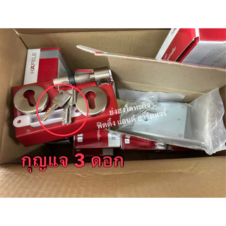 HAFELE กุญแจบานเลื่อน กุญแจคอม้า 499.65.010 499.65.011 499.65.012 499.65.013 499.65.015 (คอม้า)