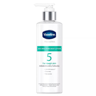 Vaseline Proderma Aha Smooth Lotion 250ML วาสลีน โปร เดอร์มา เอเอชเอ สมูทติ้ง บอดี้ โลชั่น 250 มล.