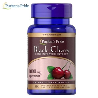 Puritan Black Cherry 1000mg 100แคปซูล บรรเทาอาการโรคเก๊าต์ ปวดขา ปวดเข่า ต้านอนุมูลอิสระ บำรุงผิวพรรณ