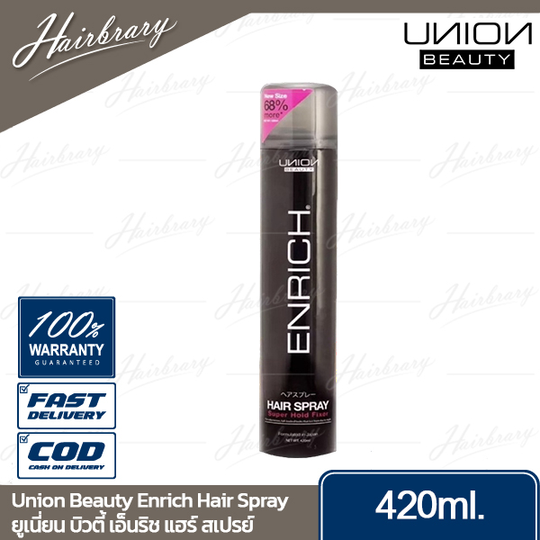 ยูเนี่ยน Union Enrich Hair Spray 420ml. เอ็นริช แฮร์ สเปรย์จัดแต่งทรงผม ช่วยปกป้องเส้นผมจากลม ความชื