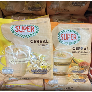 Super Cereal ซุปเปอร์ เครื่องดื่มธัญญาพืช รสออริจินัล และ รสข้าวกล้อง  25กรัม x 20ซอง