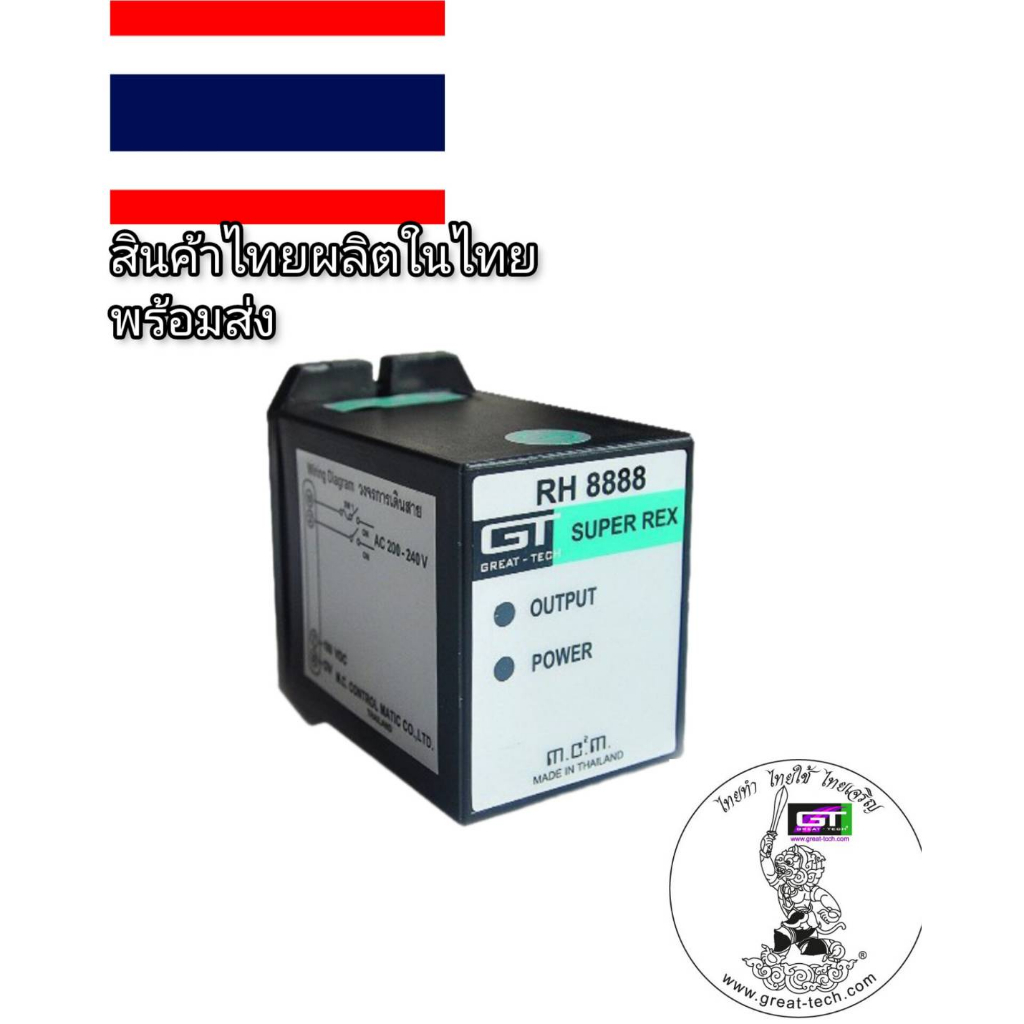 #RH8888-3A#เบรคเรคติไฟเออร์#รับซ่อมคอยล์เบรกไฟฟ้า&จำหน่ายเบรกไฟฟ้าและRectifier #BRAKE RECTIFIER