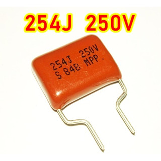 (1ตัว) 254J 250V Mylar Capacitor (รหัสสินค้า M01869)