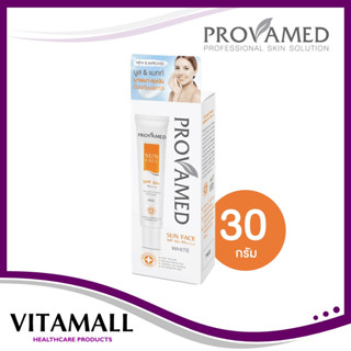 PROVAMED SUN FACE SPF 50+ (WHITE)30g./ โปรวาเมด ครีมกันแดด สีขาว