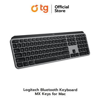 LOGITECH WIRELESS KEYBOARD MX KEYS FOR MAC EN(BLACK)