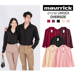 MAVRRICK-มาริค ยอดขาย No.1 เสื้อเชิ้ต - ฮาวาย ( แขนยาว ) ยับยาก MONO Tone