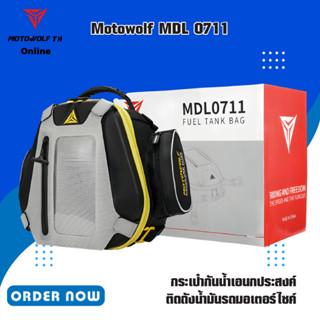 MOTOWOLF MDL 0711 กระเป๋ากันน้ำเอนกประสงค์ ติดถังน้ำมันรถมอเตอร์ไซค์