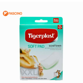 Tigerplast Soft Pad พลาสเตอร์ชนิดผ้าก๊อซ P4 100 มม. x 120 มม. 3 ชิ้น