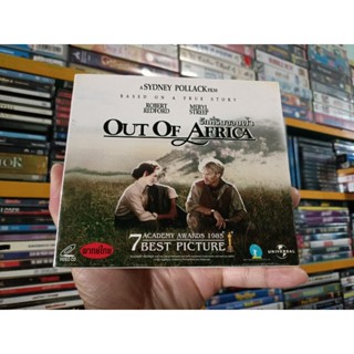 VCD ภาพยนตร์ OUT OF AFRICA ( พากษ์ไทย )