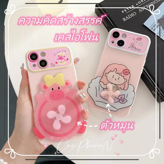 สไตล์ใหม่ เคสไอโฟน iphone 11 14 Pro Max ความคิดสร้างสรรค์  กังหันลมหมุน ขอบเต็ม เคส iphone 12 13 Pro Case for iPhone