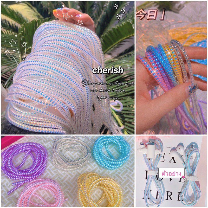 พร้อมส่ง🇹🇭 สายเกรียวเงาสะท้อนแสง ถนอมสายชาร์จ  ยาว1.6เมตร DIY  เกลียวพันสายชาร์จ  สินค้าพร้อมส่ง