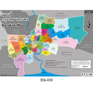 แผนที่กรุงเทพมหานคร #EQ-459 โปสเตอร์กระดาษ สื่อการเรียนการสอน สื่อการเรียนรู้