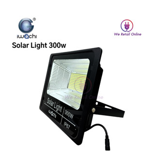 โคมสปอร์ตไลท์ SOLAR SALE 300W/D IWACHI