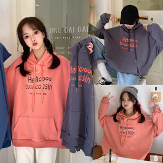 🔥905🔥พร้อมส่ง ส่งไว ทันใจ ร้านคนไทยค่ะ❤️Sweater hood over size