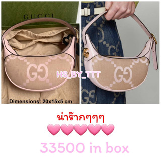 Gucci mini bag hobo ของแท้