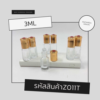 ( CHIWHERB ) ขวดลูกกลิ้งเกลียว 3ML (ฝาทอง) 12 ชิ้น