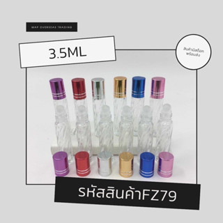 ( CHIWHERB ) ขวดลูกกลิ้งเกลียว 3.5ML 12 ชิ้น (แจ้งสีในแชทได้ค่ะ )